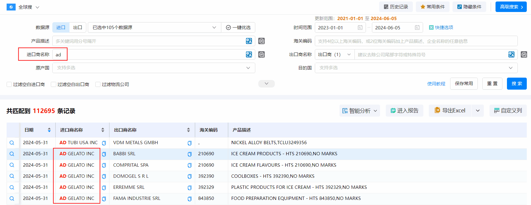 海关数据,凯发K8天生赢家一触即发海关数据,搜索海关数据
