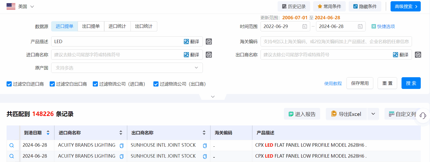 海关统计数据,海关统计数据查询平台,凯发K8天生赢家一触即发海关统计数据查询平台 海关统计数据,海关统计数据查询平台,凯发K8天生赢家一触即发海关统计数据查询平台