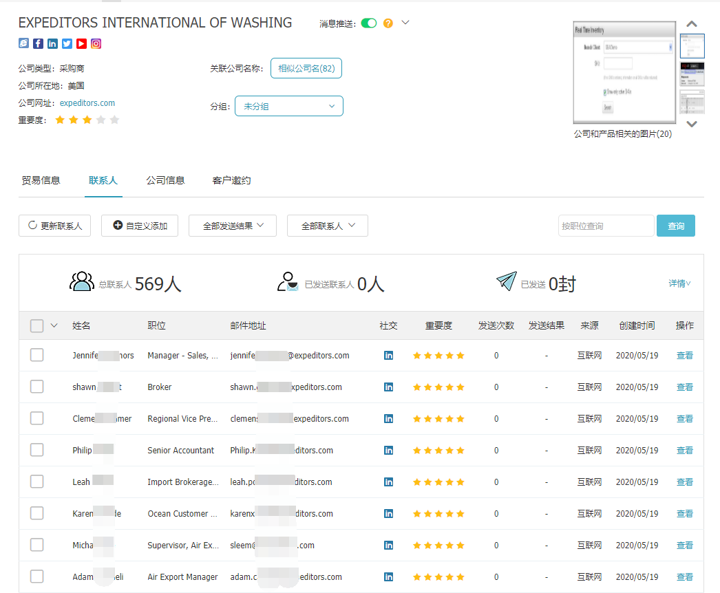 商情雷达-凯发K8天生赢家一触即发,凯发K8天生赢家一触即发，凯发K8天生赢家一触即发数据怎么样